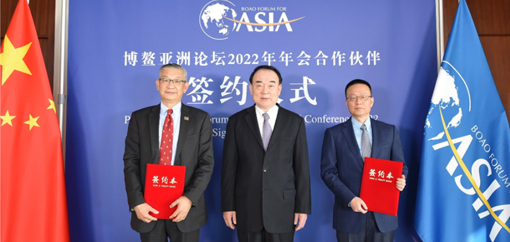 沙特基础工业公司（SABIC）签约成为博鳌亚洲论坛2022年年会荣誉战略合作伙伴